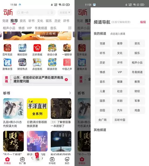 ��ô�õõ�APP��������