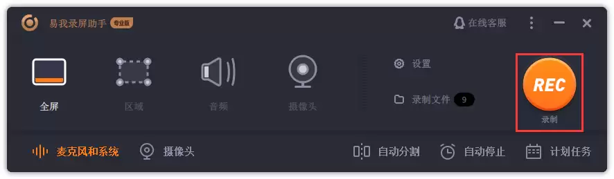 windows7/8.1/10/11������ô¼��?�Ƽ����ֺ��õķ���
