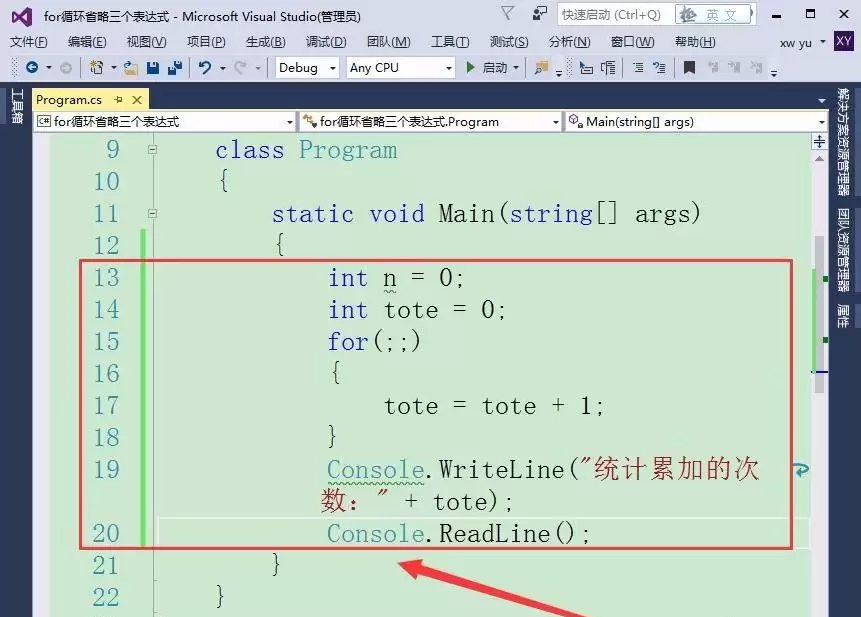 vs��for���������ʽ��ʡ���������-���������ʽ��ʡ�Ե���ϸ����
