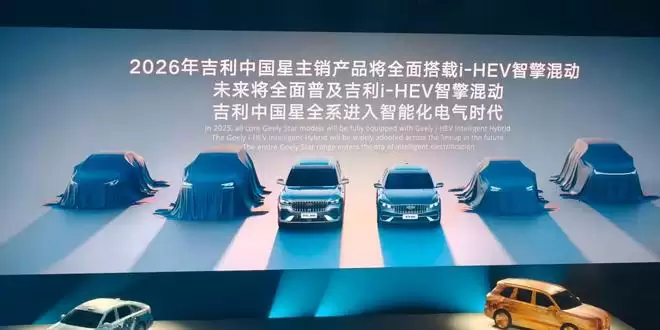 ����i-HEV�͵�춯������¯ �ٷ��ơ�����ϵ�д������ơ�