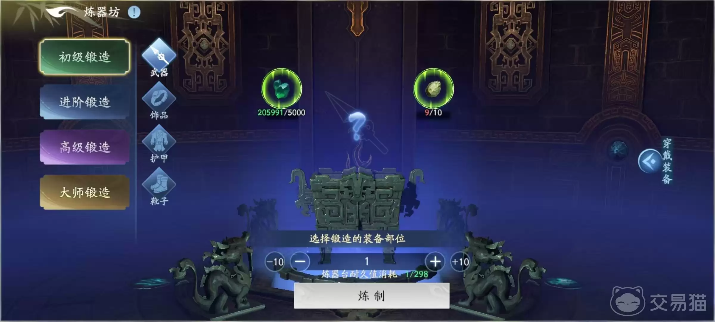 �������������ɱ�װ����ȡ��ǿ��ָ���������������ɱ�ϵͳȫ���������׹���