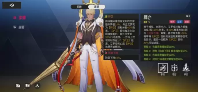 ��ɪ���ް�������ʲôЧ��-��ɪ���ް�����Ч��˵��