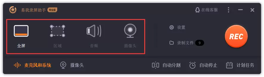 windows7/8.1/10/11������ô¼��?�Ƽ����ֺ��õķ���