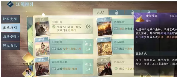 ��ˮ��ɰ�������ȡ����