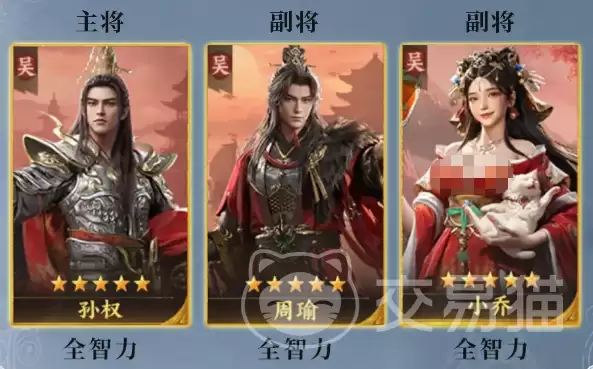 ����ȺӢ���߶�����������ݴ����Ƽ�����ȺӢ���߶����������ǿ�佫����뼼�ܴ���ָ��