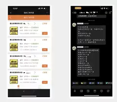 ��β鿴֪��APP��˿����-֪��APP��˿������������