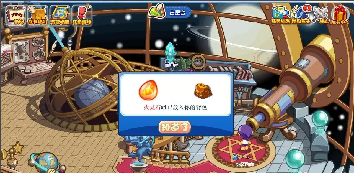 �����������ʯȥ������