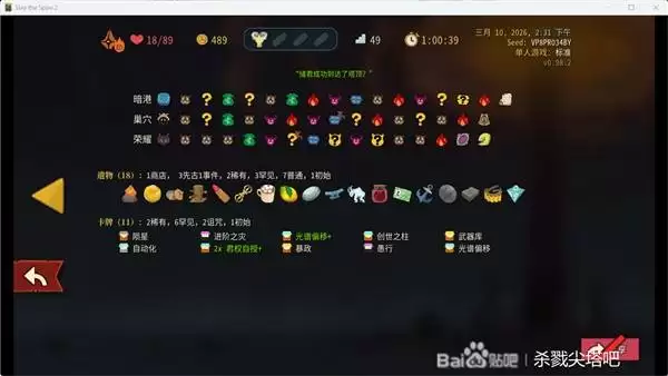 ��ɱ¾����2��������ɫ���淨��ѧ