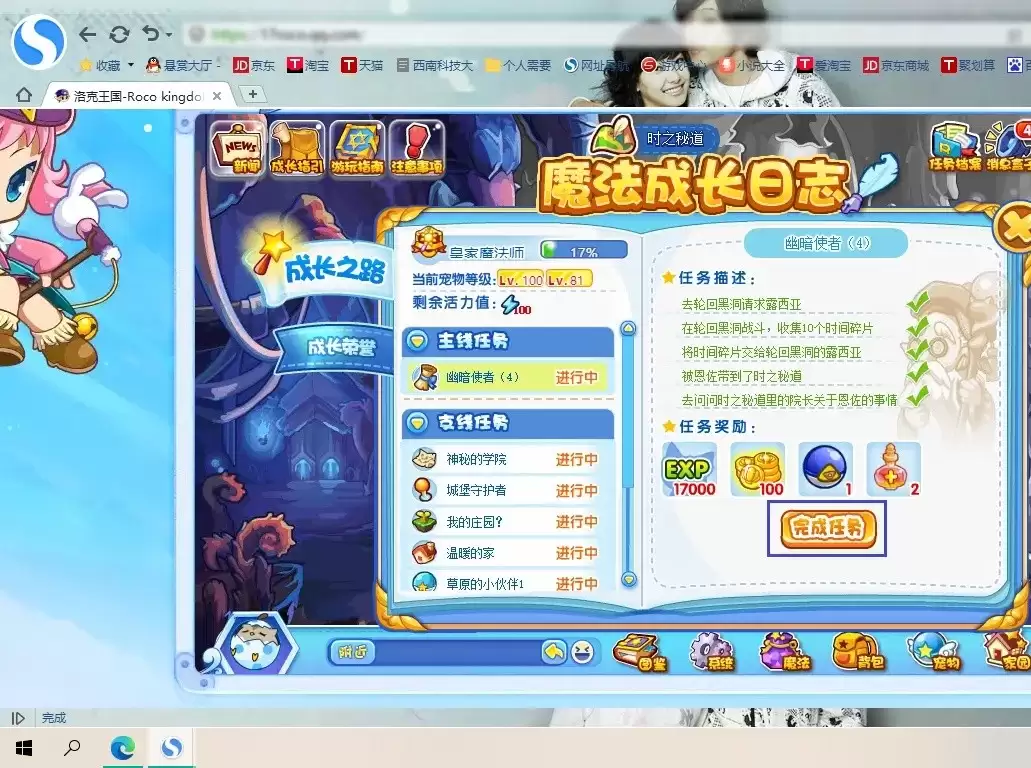 �������ħ��ʦ�ƺ���ô���