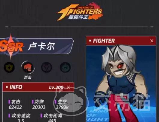 ��ǿ������Bossͨ�ع�������˺����м���