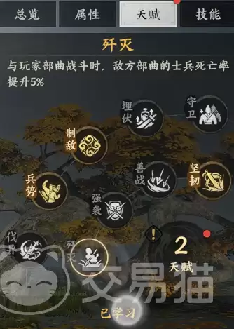 ����ȺӢ���߶������츳�ӵ㹥������ȺӢ���߶�������ǿ���ݴ����뼼��ѡ��ָ��