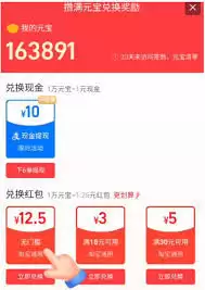 �Ա�ǩ�������ζһ�