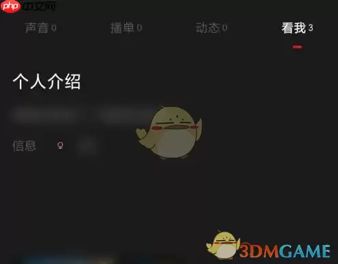 ����֦fm���鿴˭�����ҷ���