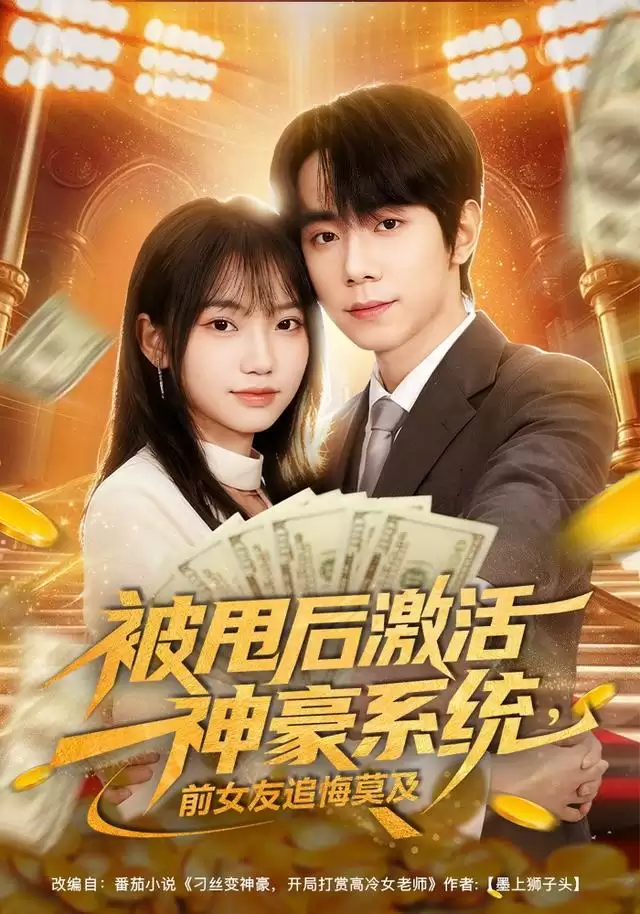 �̾硶��˦�󼤻����ϵͳ��ǰŮ��׷��Ī�����������