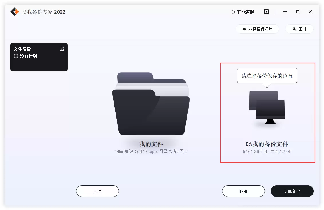 �����ѵ���ȫ���ļ�����?�������ɽ��