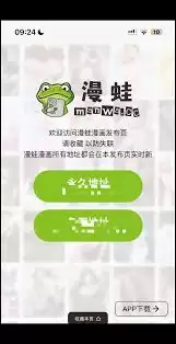 ��λ�ȡ����MANWA��ҳ�����÷������-����MANWA��ҳ�����÷��������ô��