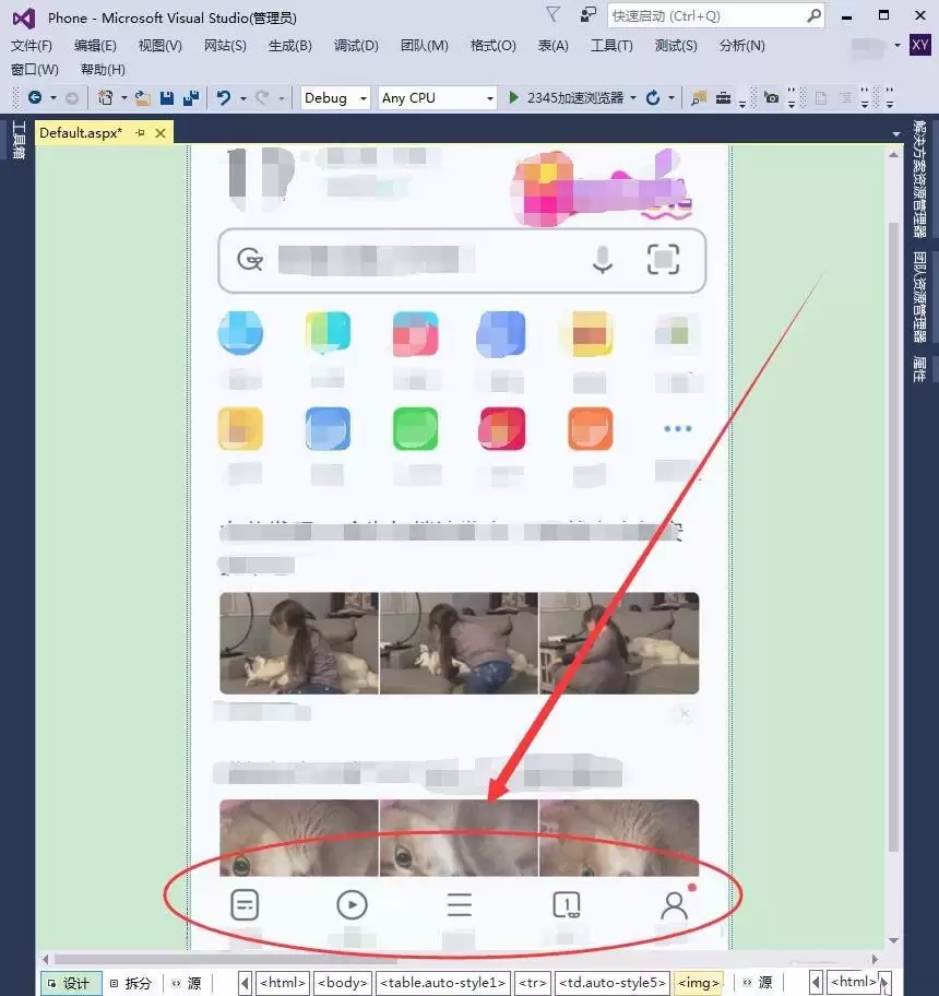 VisualStudio 2015��ô����ֻ���վ-����ֻ���վ����ϸ����