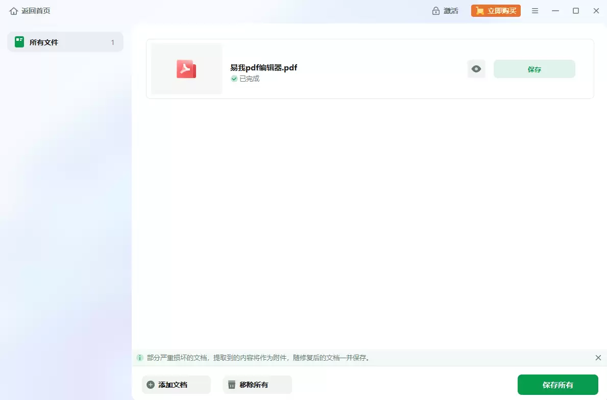 ѹ���ļ���ʾ�޷�����ô��?��5���ļ��޸�����Ч���ܺã�