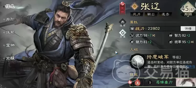 �������¹��Ľ�ɫ��ȫ�������¹�����ǿ���������ֽ�ɫ�Ƽ�