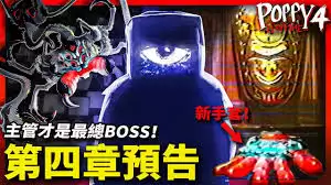 ���ȵ���Ϸʱ�������ɱ¾ԭ��ͨ�ط���-���ȵ���Ϸʱ�������ɱ¾ԭ����ôͨ��