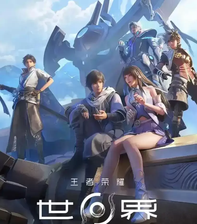 ��������ҫ���硷Ԫ������ϵͳ����