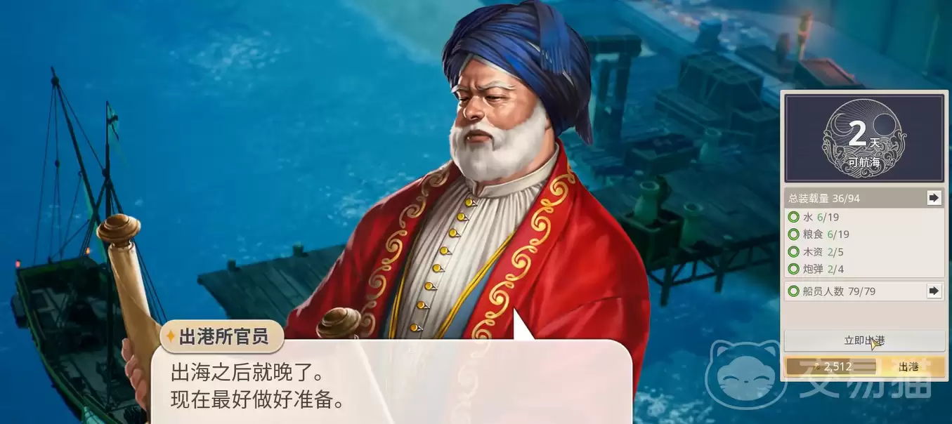 �󺽺�ʱ����Դ����ϵͳ���󺽺�ʱ����Դ����ϵͳ���������ȫ����