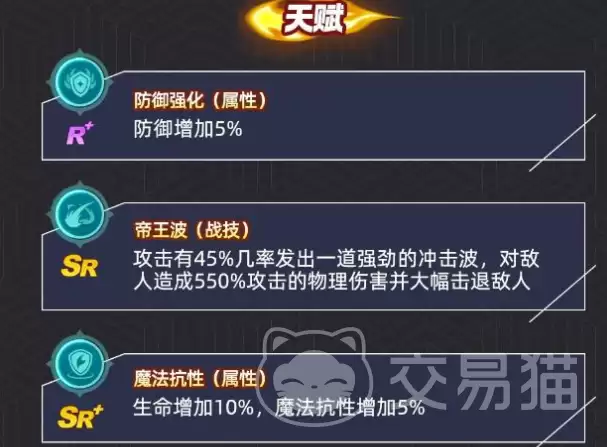 ��ǿ������Bossͨ�ع�������˺����м���