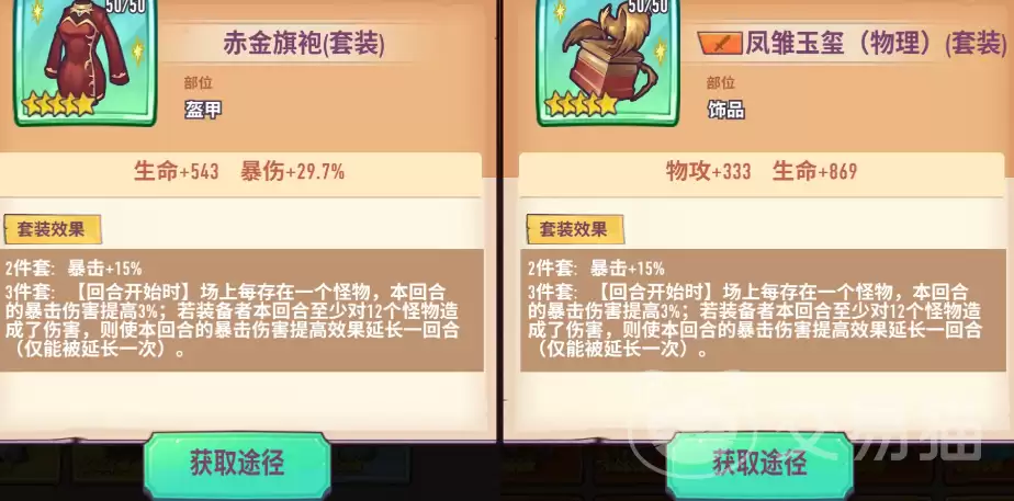 ������ʿ��3.8�汾����������������ʿ��3.8���淨����ɫ���Ż�ȫ����