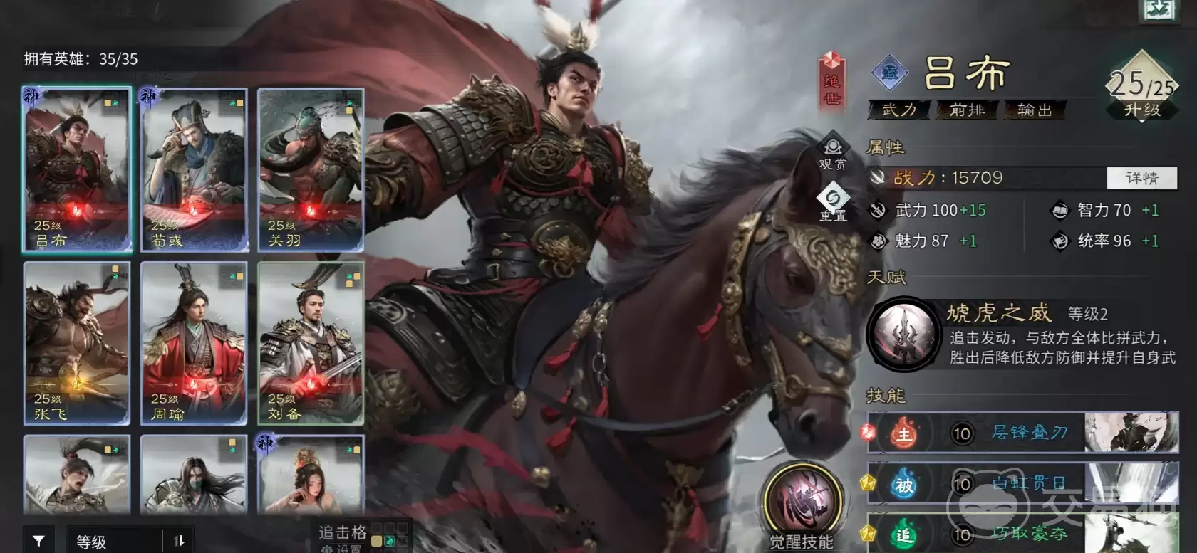 �������¹��Ľ�ɫ��ȫ�������¹�����ǿ���������ֽ�ɫ�Ƽ�