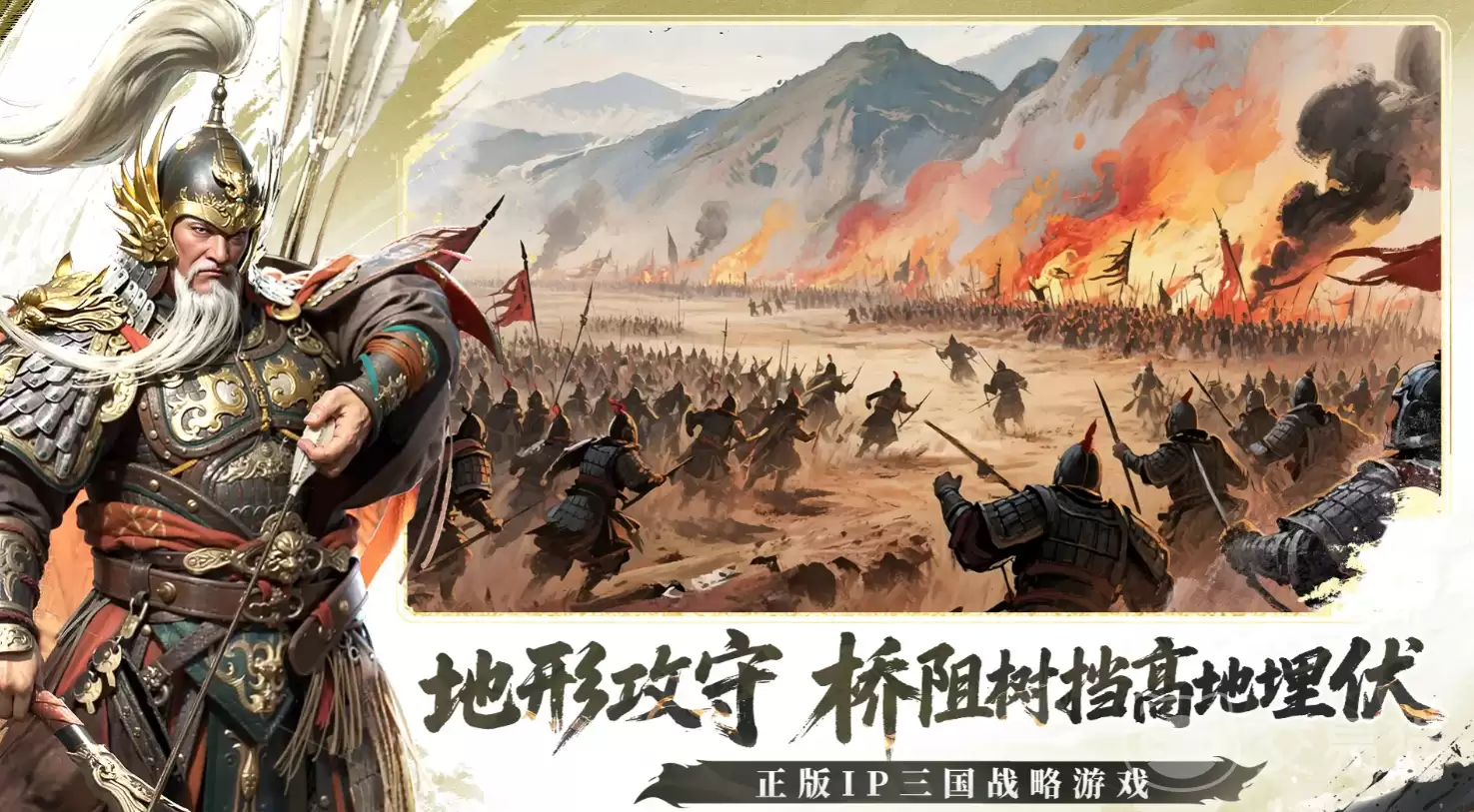 ����ȺӢ���߶�����������ݴ����Ƽ�����ȺӢ���߶����������ǿ�佫����뼼�ܴ���ָ��