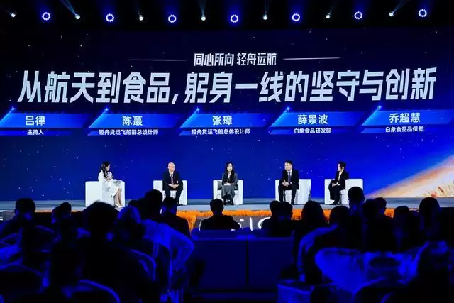 ����ʳƷ��Ϊ���ۻ��˷ɴ��׼�ս�Ժ������