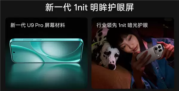 OPPO Find X9s Pro�׷�����ȫ���칤����ȫ����1nit���⻤�� Ƶ���޸�