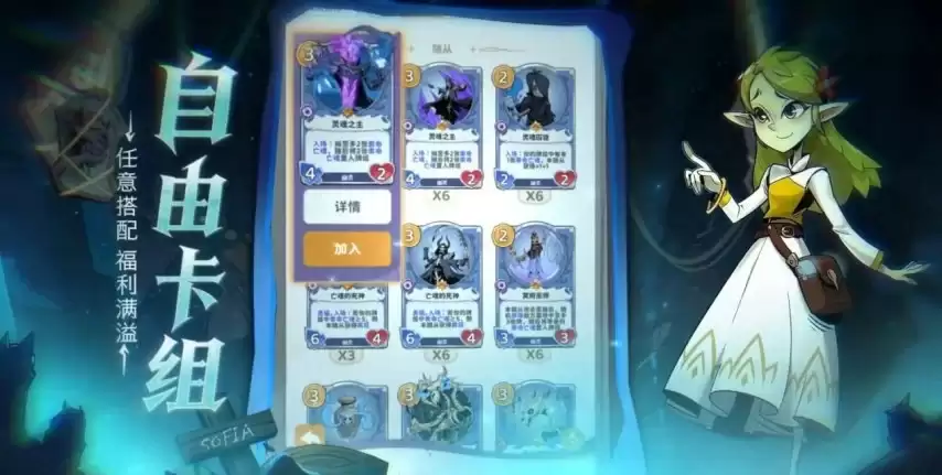 �������е�ѡ�񣡡���Բ֮ҹ��ȫ��ģʽCCG��ս4��16����������