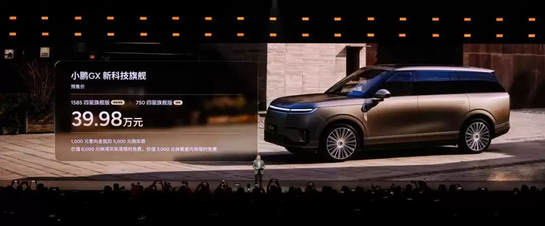 Ԥ�ۼ�39.98��Ԫ �ṩ��������̰汾 С��GX��ʽ�ǳ�