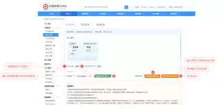 ��·12306��ҳ���¼��ַ��ʲô-��·12306��ҳ���¼��ַ����