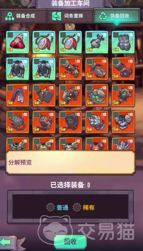 ������ʿ��3.8�汾����������������ʿ��3.8���淨����ɫ���Ż�ȫ����