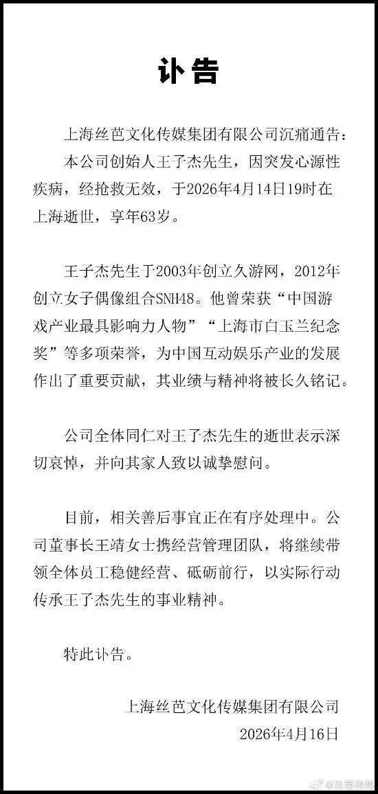 ��������ʼ��ȥ�������Ƴ������� ����SNH48