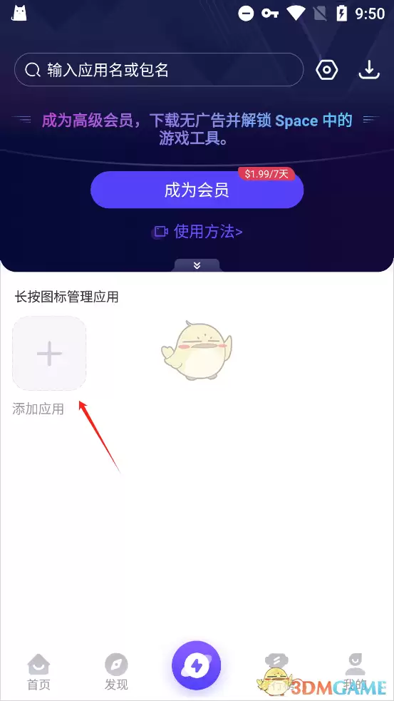 ��playmods��������Ϸ�̳�