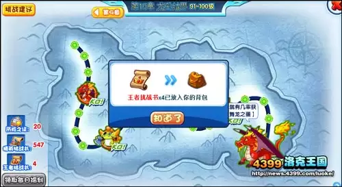 ���������ô����ˢ�ȼ�