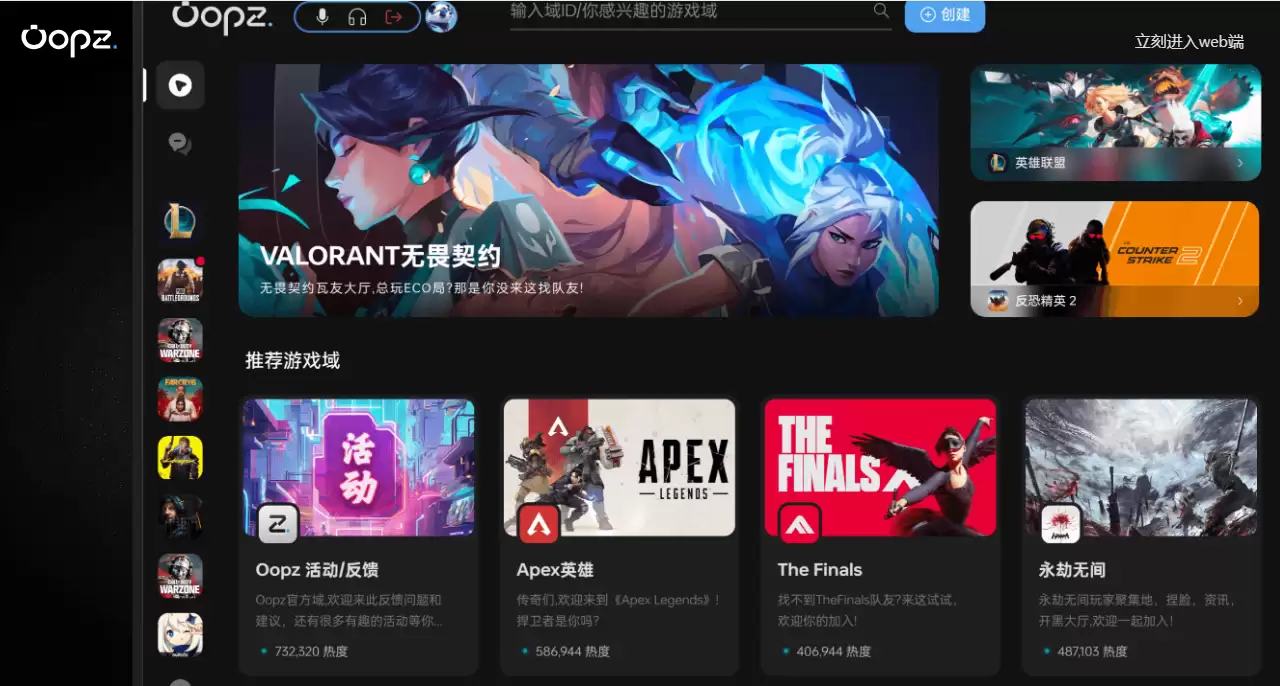 oopz������ҳ���