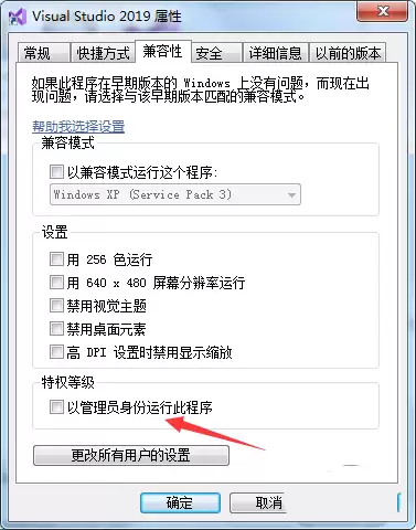 VS2019�򲻿���û��Ӧ����ô���-�򲻿���û��Ӧ�õĽ������