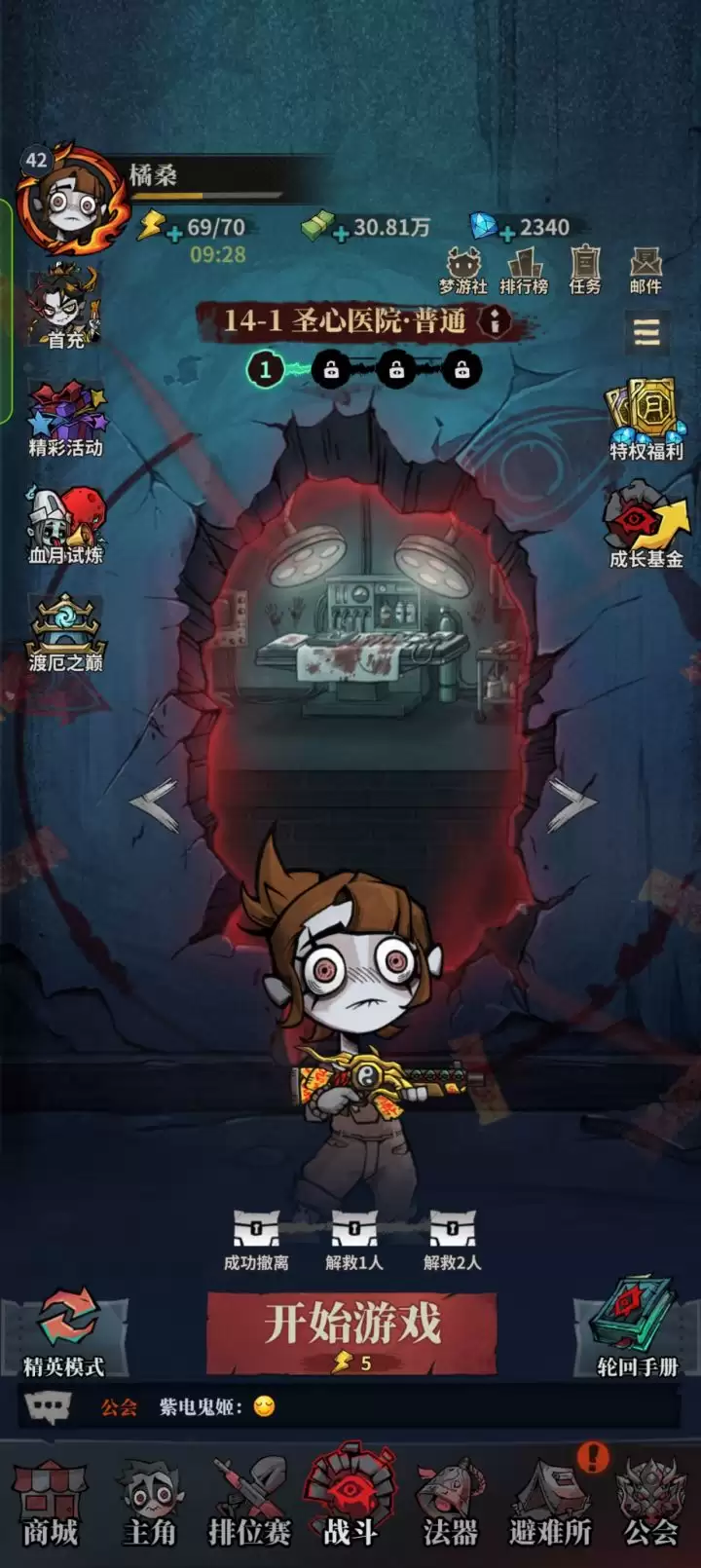 �������ֻء����±ر�С����