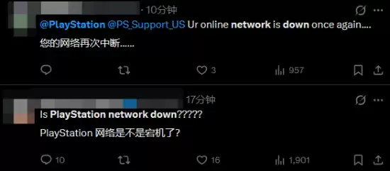 PSNͻȻ���ˣ����������Ϸ�ƻ�����