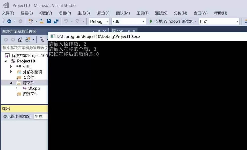 vs��ôʵ��C���Եİ�λ�����������-ʵ��C���Եİ�λ��������������ϸ