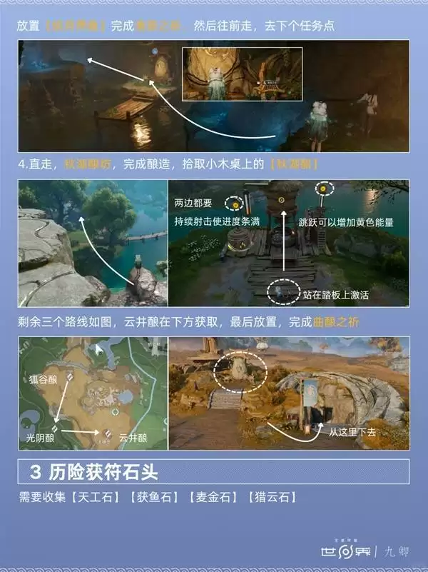 ��������ҫ���硷���������Ƴ���ǹ��� ��ѩӭ����ۻ�ȡ�̳�