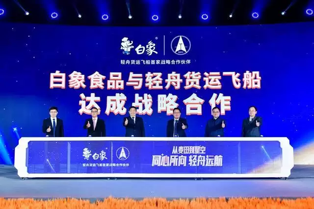 ����ʳƷ��Ϊ���ۻ��˷ɴ��׼�ս�Ժ������