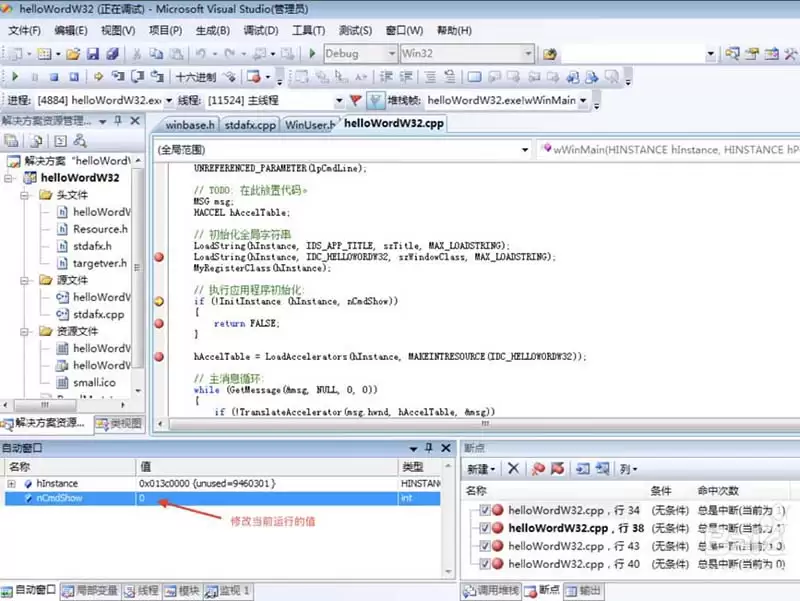 VisualStudio�������Թ�����ôʹ��-�������Թ��ܵ���ϸ����