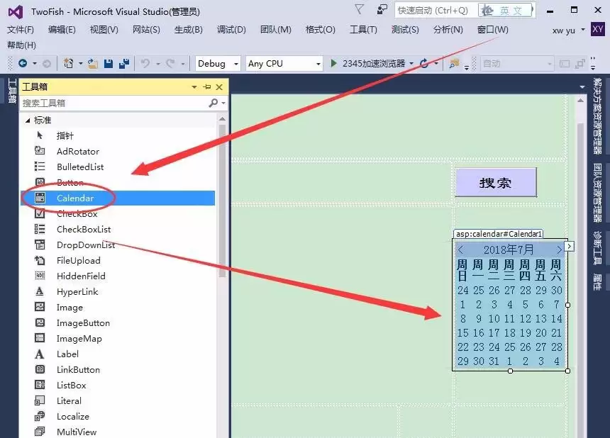 VisualStudio���ñ�׼�ؼ���������Щ-VisualStudio���ñ�׼�ؼ����ܽ���