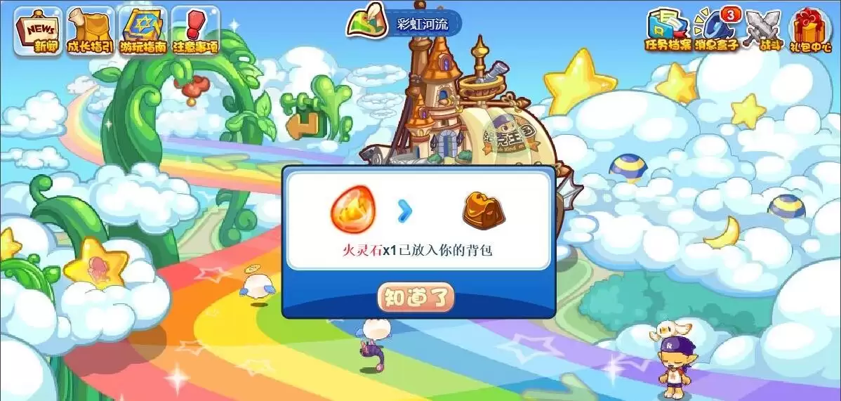 �����������ʯȥ������