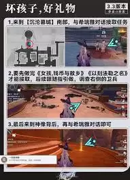 �����������3.3��������������ô��-�����������3.3������������ͨ�ع���